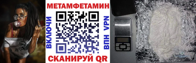 Амфетамин 97%  Гулькевичи 