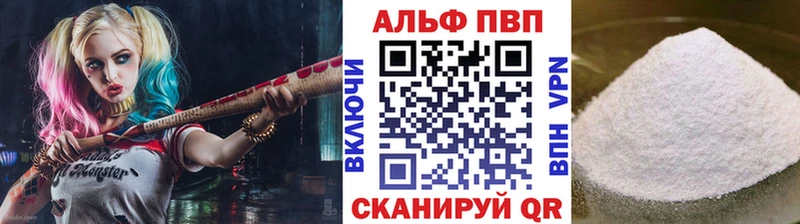 A-PVP кристаллы  Гулькевичи 
