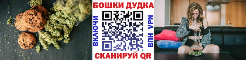 Canna-Cookies марихуана  Гулькевичи 