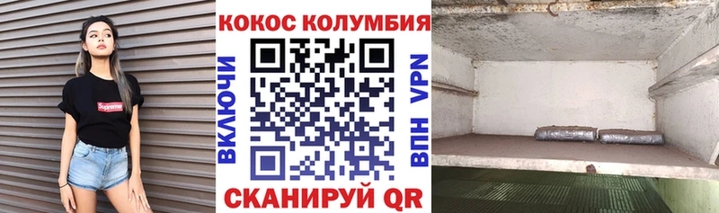 КОКАИН Эквадор  сколько стоит  Гулькевичи 