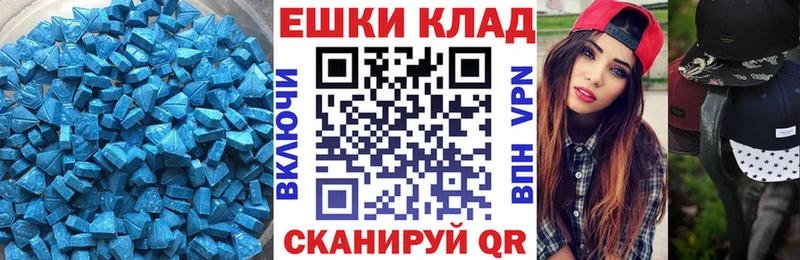 ЭКСТАЗИ круглые Гулькевичи