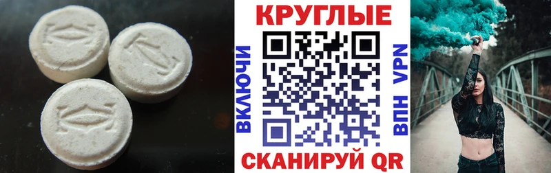 Ecstasy диски  цена   Гулькевичи 