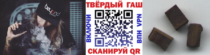 купить закладку  ОМГ ОМГ ссылка  Гашиш AMNESIA HAZE  Гулькевичи 