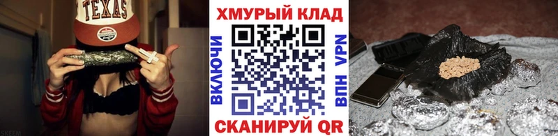 Героин хмурый МЕГА ссылка Гулькевичи
