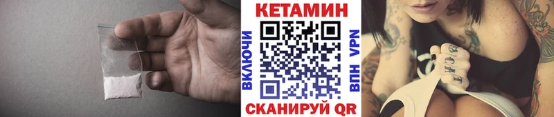 как найти закладки  блэк спрут онион  КЕТАМИН ketamine  Гулькевичи 