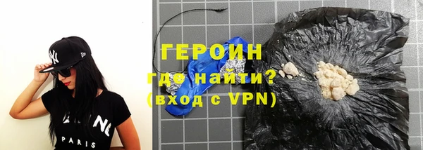 метадон Бронницы
