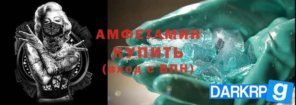 меф VHQ Бугульма