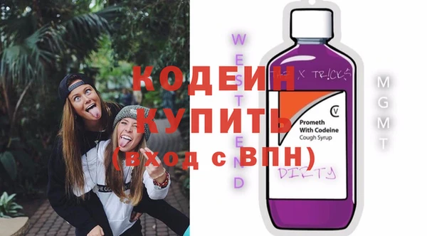 меф VHQ Бугульма