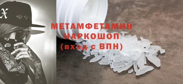 mdma Бородино