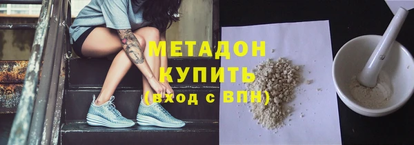 мдма Осташков