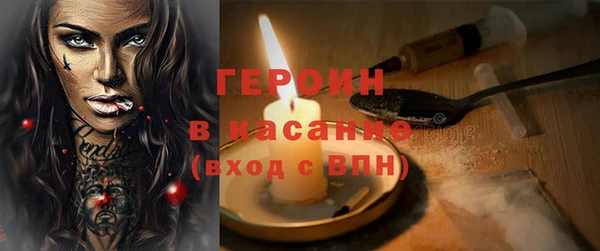 mdma Бородино