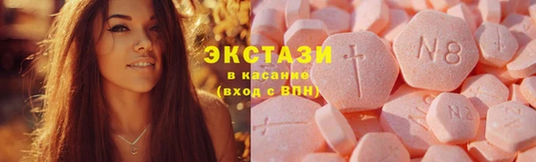 метадон Бронницы