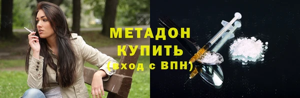 метадон Бронницы