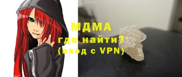 mdma Бородино