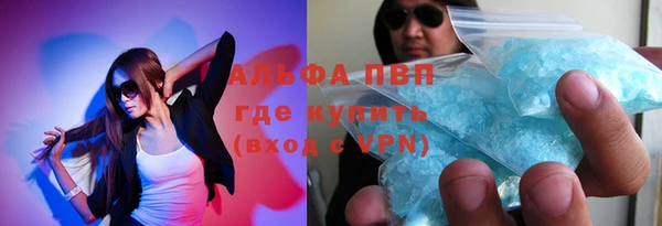 mdpv Нефтекумск