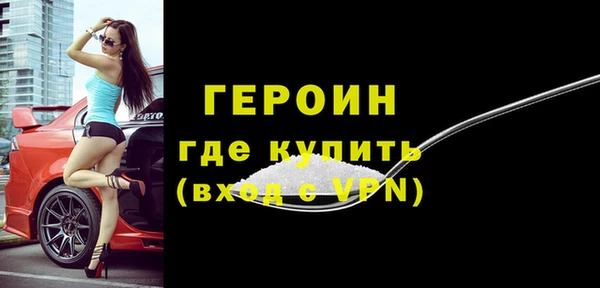 меф VHQ Бугульма