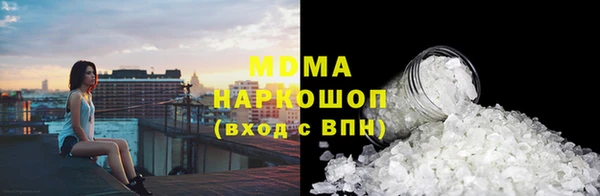 меф VHQ Бугульма