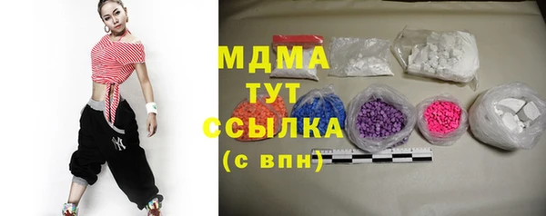 mdma Бородино