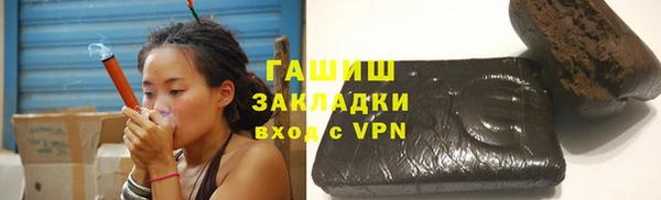 mdma Бородино