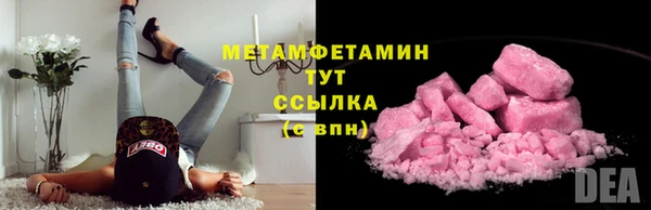 метадон Бронницы