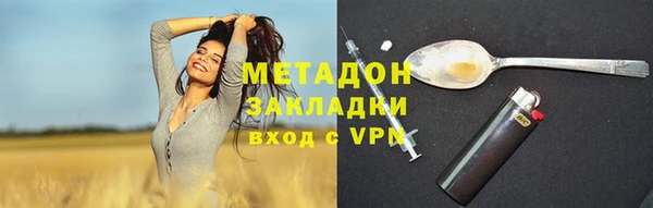 меф VHQ Бугульма