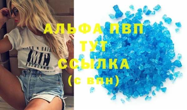 метадон Бронницы