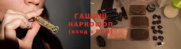 метадон Бронницы