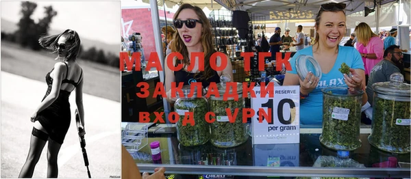 меф VHQ Бугульма