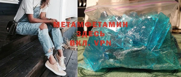 меф VHQ Бугульма