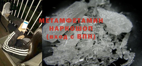 метадон Бронницы