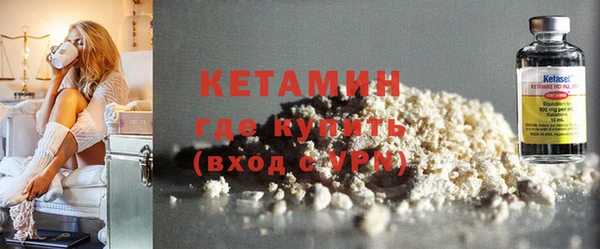 меф VHQ Бугульма