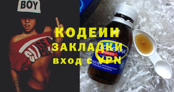 метадон Бронницы