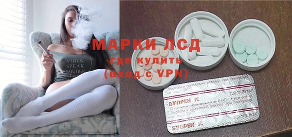метадон Бронницы