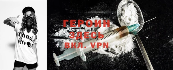 mdma Бородино
