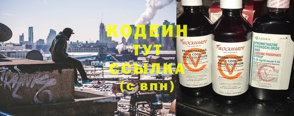 метадон Бронницы