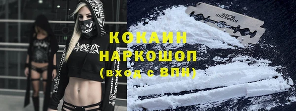 mdma Бородино