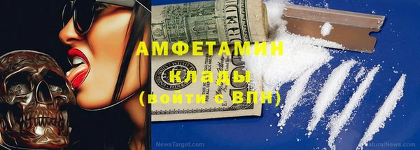 mdma Бородино