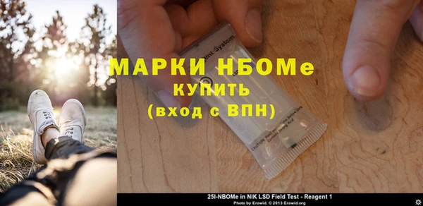 меф VHQ Бугульма