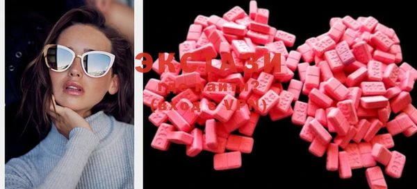 mdma Бородино