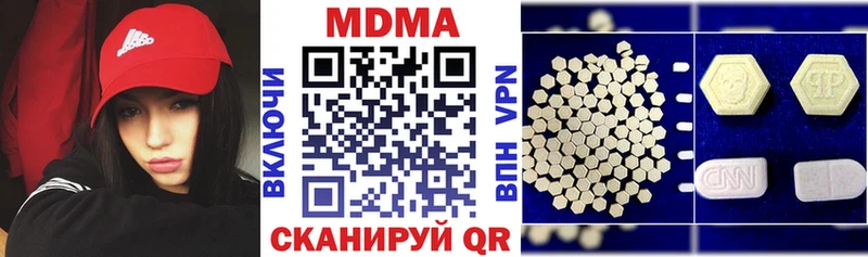 мега как войти  Гулькевичи  МДМА VHQ 