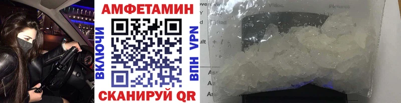 МЕТАМФЕТАМИН кристалл  ссылка на мегу вход  Гулькевичи 