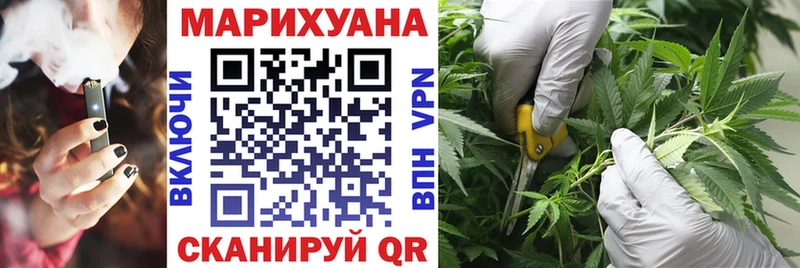 Бошки марихуана планчик  Гулькевичи 